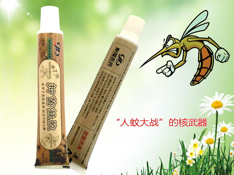 抑菌凝胶